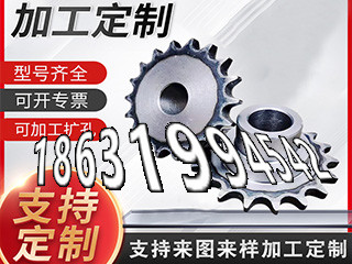 人字齿轮轴质量好